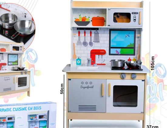 صورة مجموعة ألعاب مطبخ اطفال